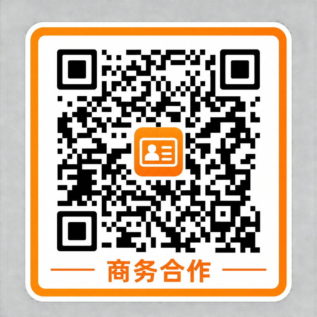 色虎商务合作